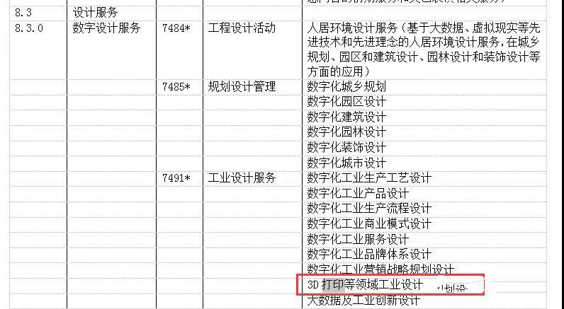 微信图片_20181128084355.jpg